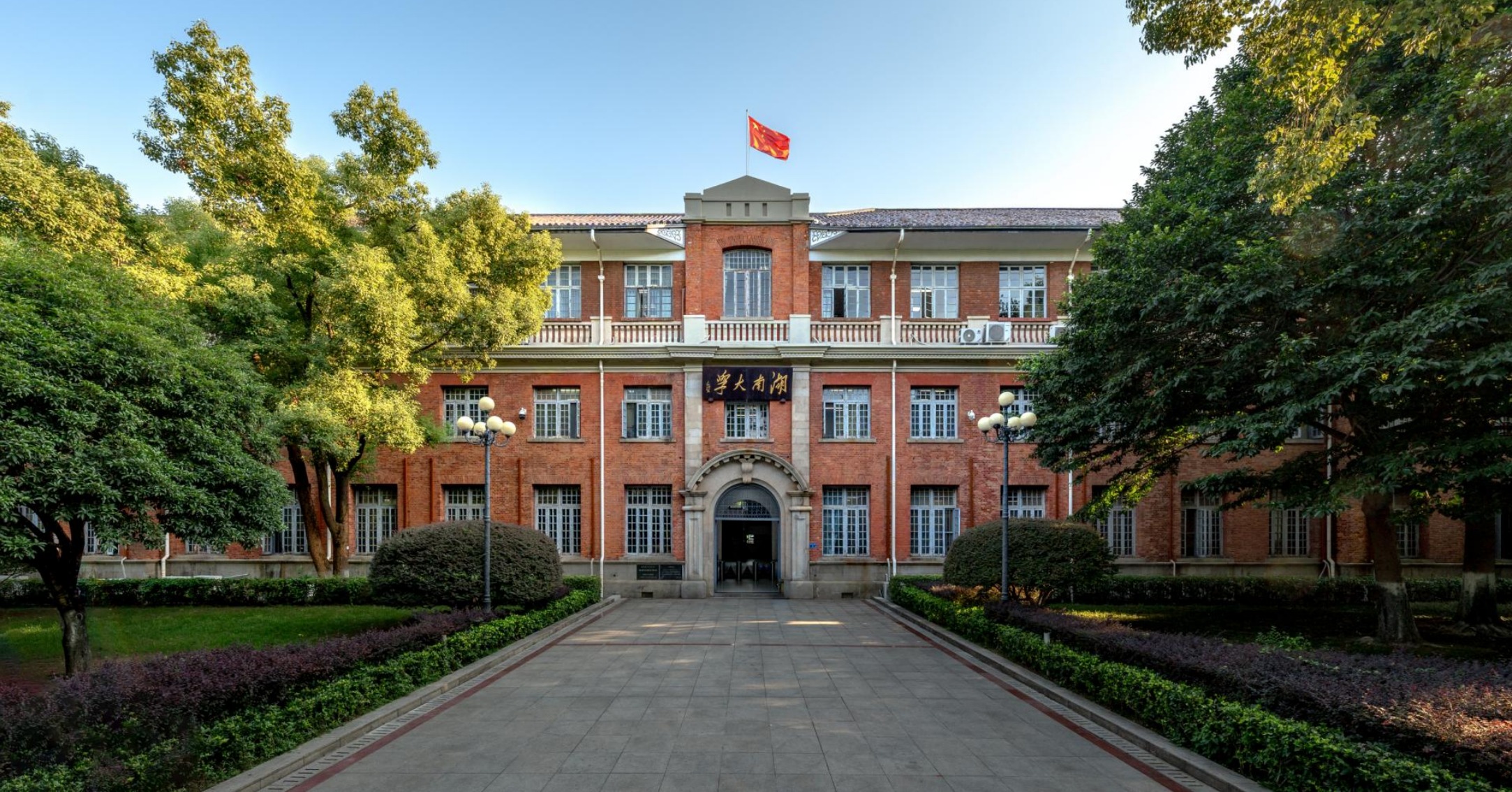 【综合新闻】best365英国体育在线部署启动树立和践行正确政绩观学习教育