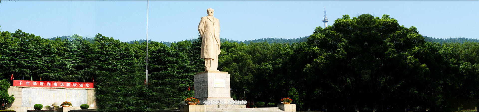 学院文化
